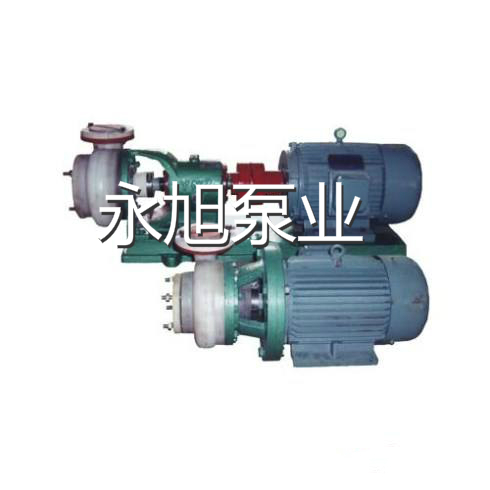 FSB、FSB-L型氟塑料泵