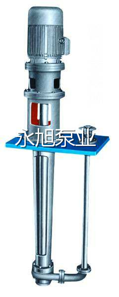 LJYA型液下料浆泵